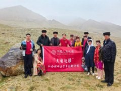 2.2万公里的同心故事